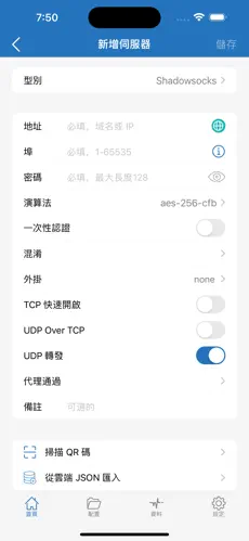 梯子vp免费加速器android下载效果预览图